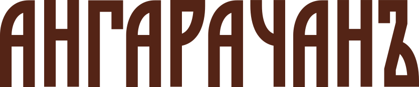 Cайт производства