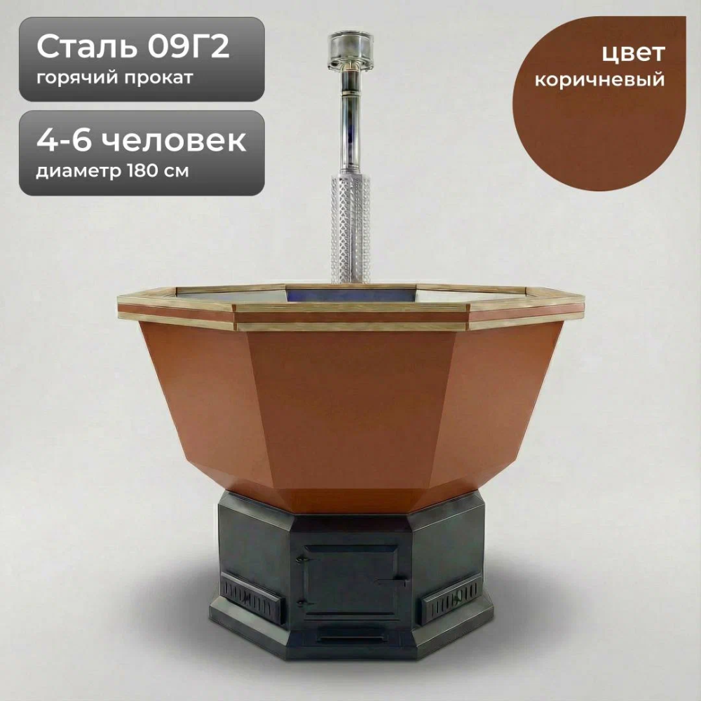 Малый Чан 180см, 09Г2 Коричневый