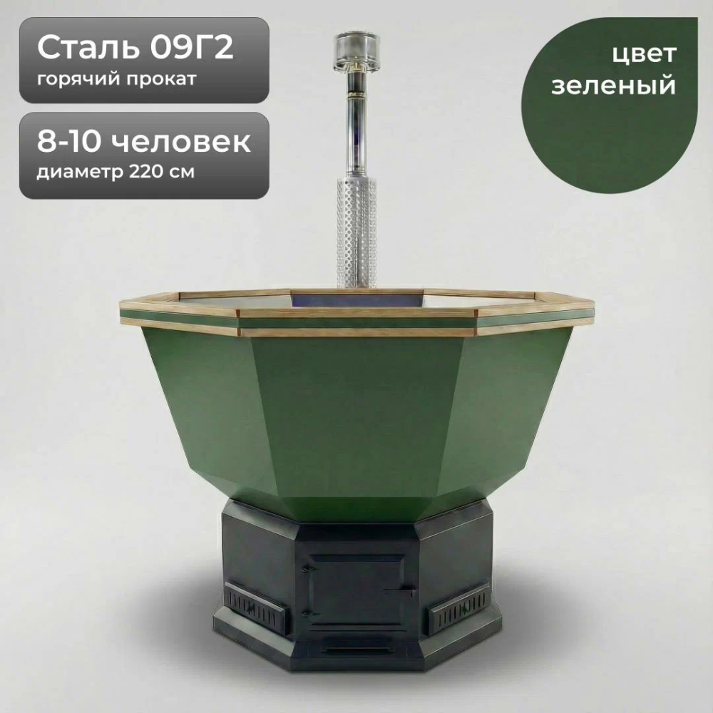 Большой Чан 220см, 09Г2